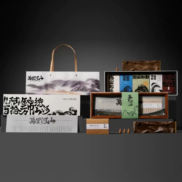 2023創(chuàng)意流沙畫(huà)端午套裝 流沙畫(huà)+木香座+倒流檀香+粽子6個(gè) 企業(yè)定制禮品4