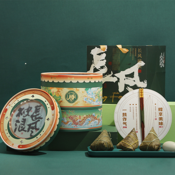 2023端午禮盒套裝 蛋黃鮮肉粽2+栗子鮮肉粽+藤椒鮮肉粽+紅袍豆沙粽+桂花山藥粽+藜麥芋泥粽+咸鴨蛋2+筷子 端午禮品