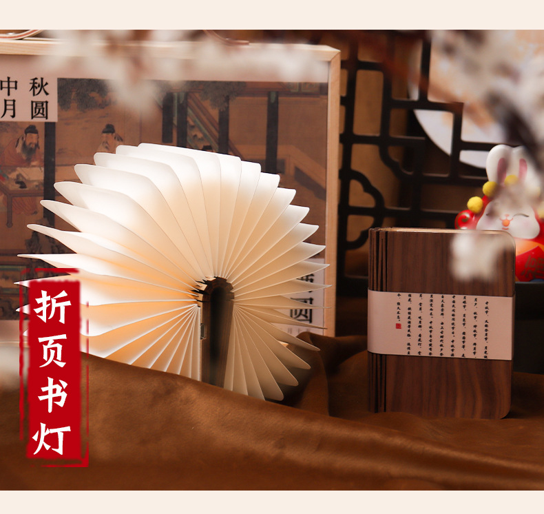 中秋禮品團(tuán)購