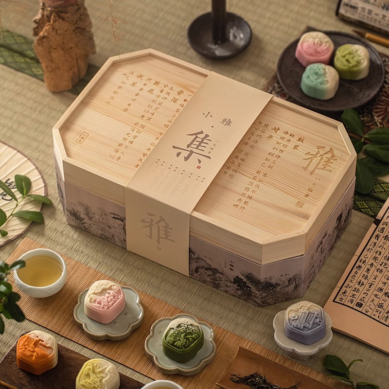 2023新款中秋月餅禮盒|中秋伴手禮