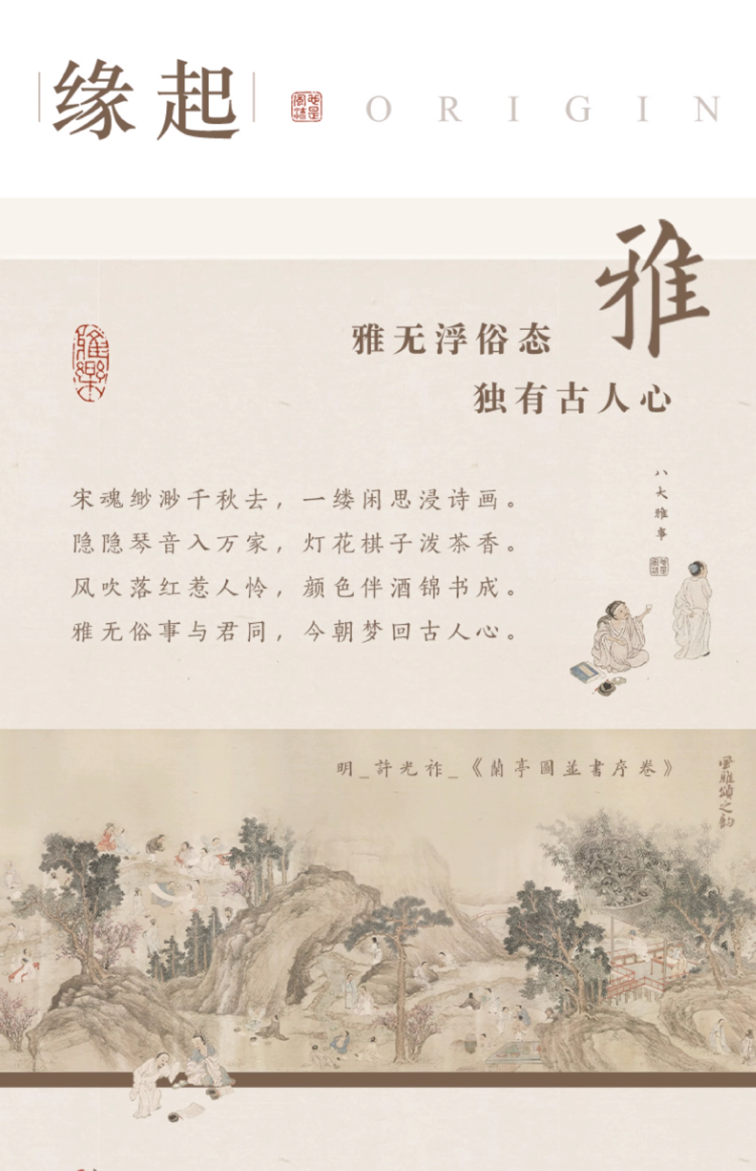 中秋創(chuàng)意禮品