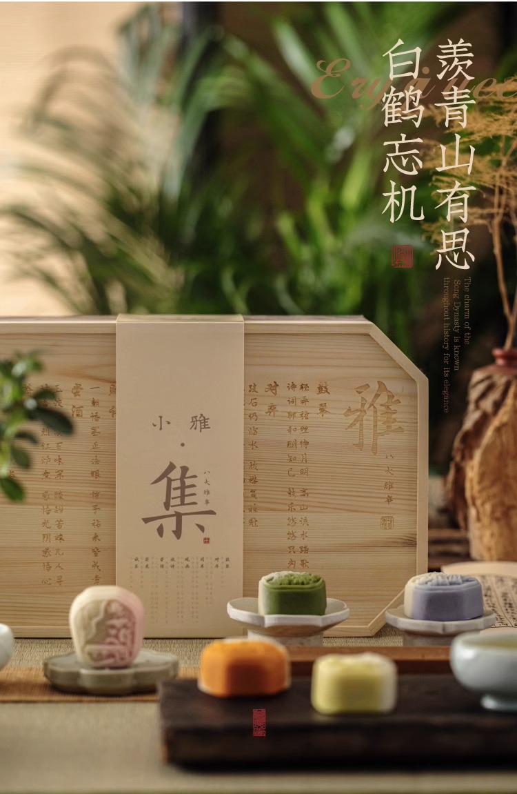 企業(yè)中秋禮品