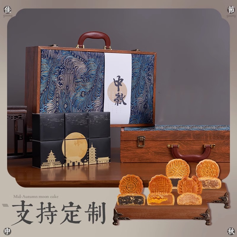 2024中秋節(jié)禮盒|企業(yè)員工禮品