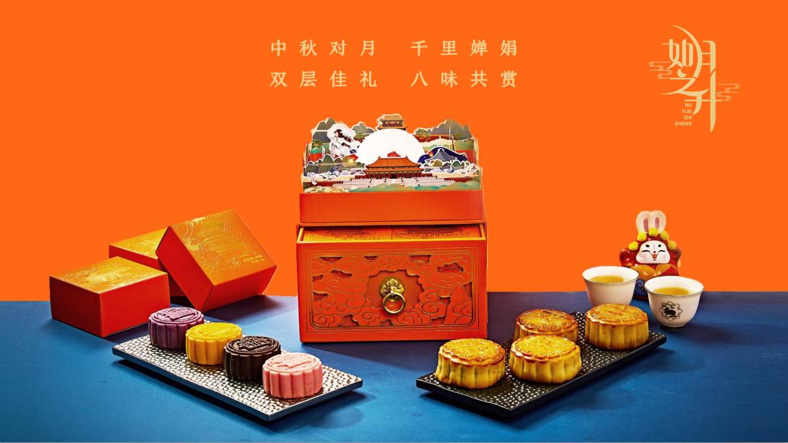 中秋節(jié)客戶禮品