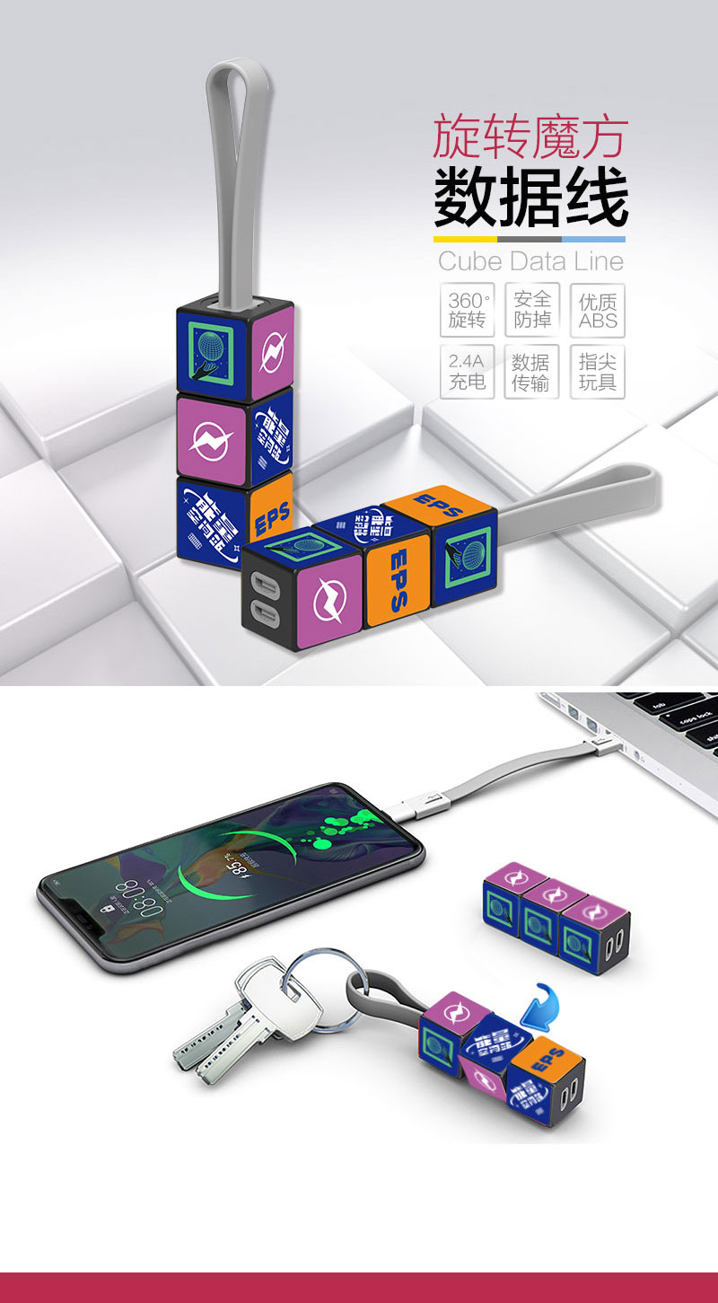 大公司中秋禮品