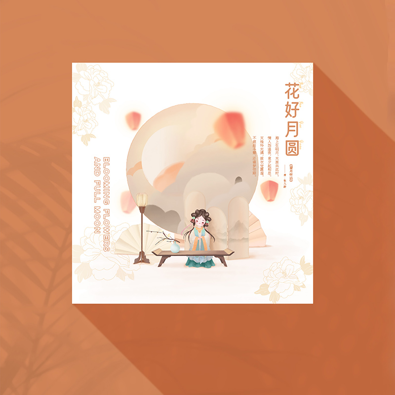 中秋送什么給客戶比較好