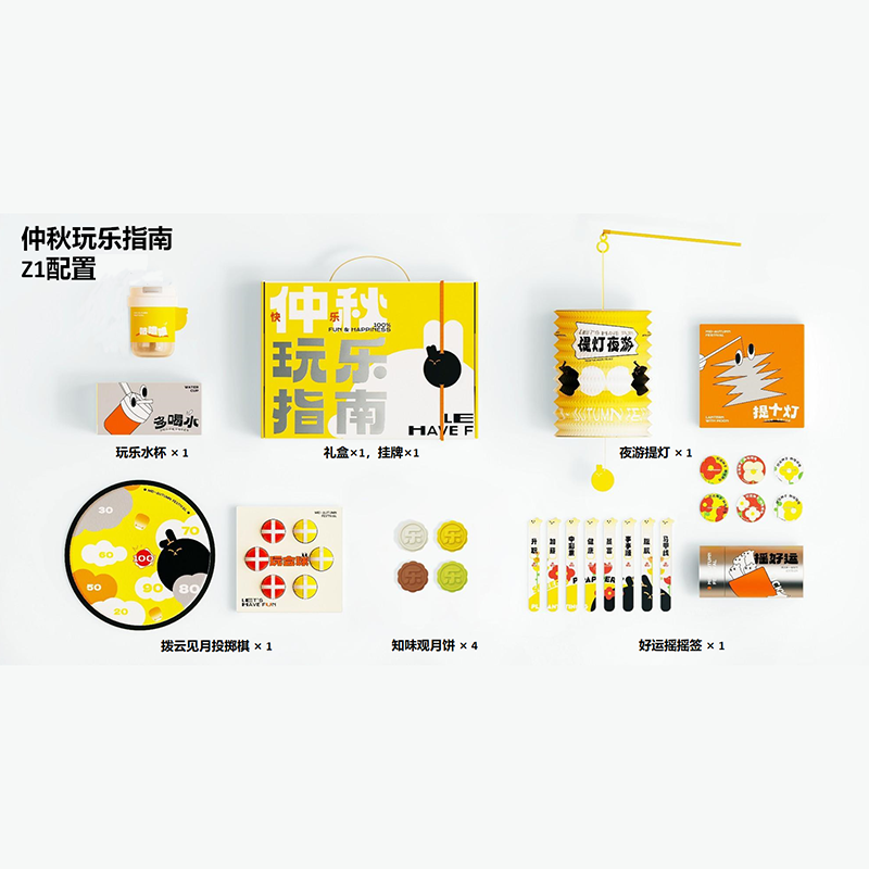 公司中秋節(jié)送禮方