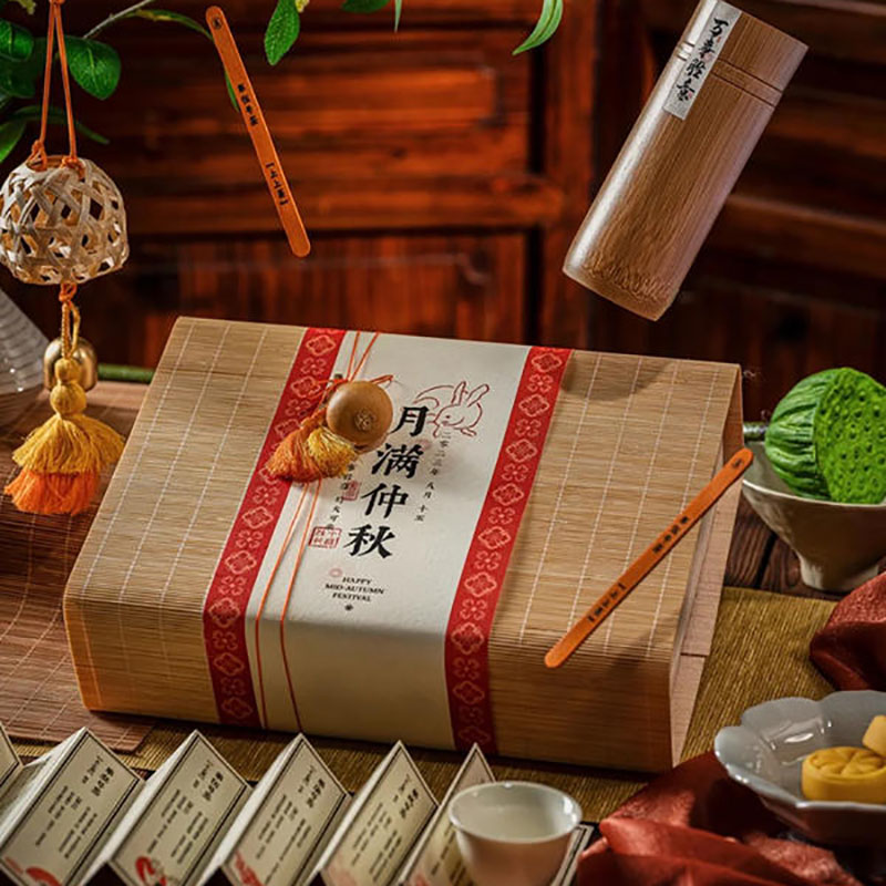【月滿仲秋】2024中秋復(fù)古禮盒|中秋員工福利禮品