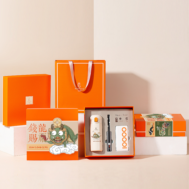 龍年年會(huì)禮品