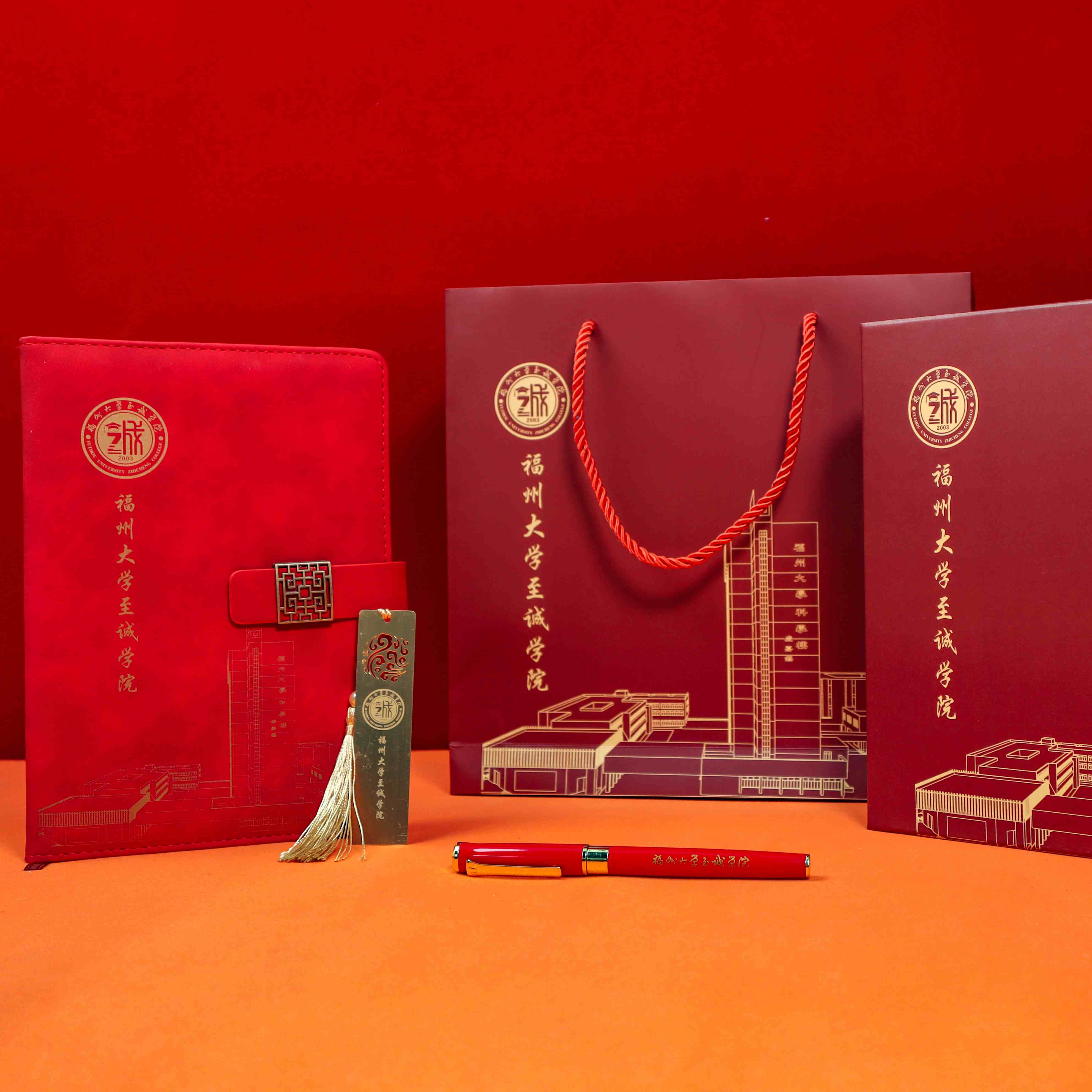 福州大學(xué)|學(xué)校定制禮品 福州大學(xué)|學(xué)校定制禮品
