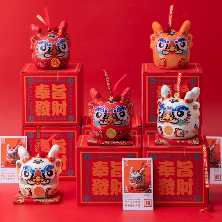 龍年儲(chǔ)存錢(qián)罐吉祥物|年會(huì)商務(wù)禮品伴手禮