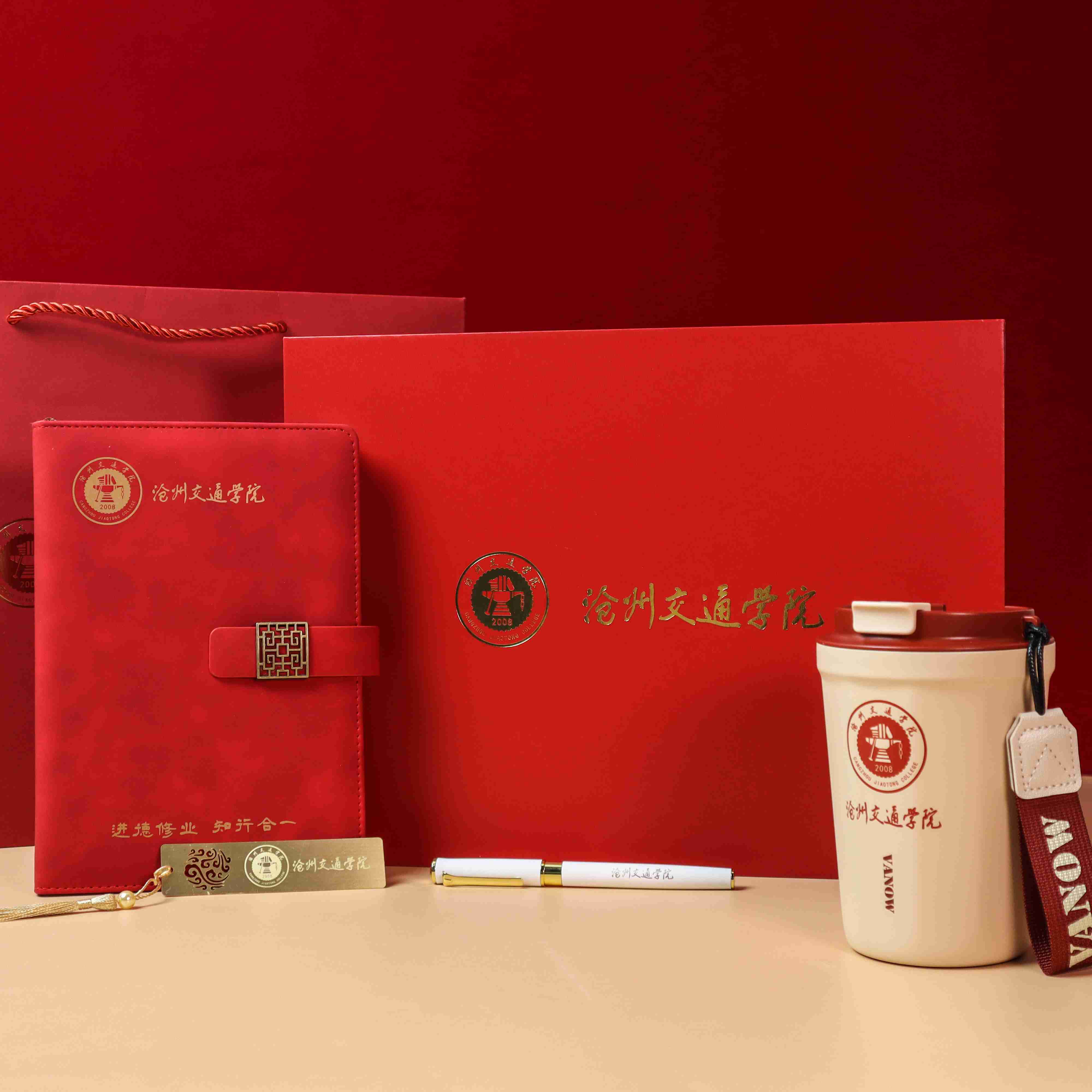 滄州交通學校定制|學校禮品定制 滄州交通學校定制|學校禮品定制