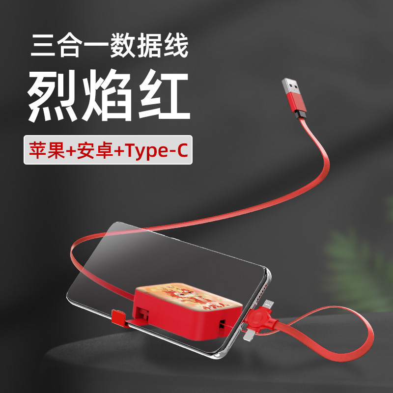 年會(huì)創(chuàng)意禮品