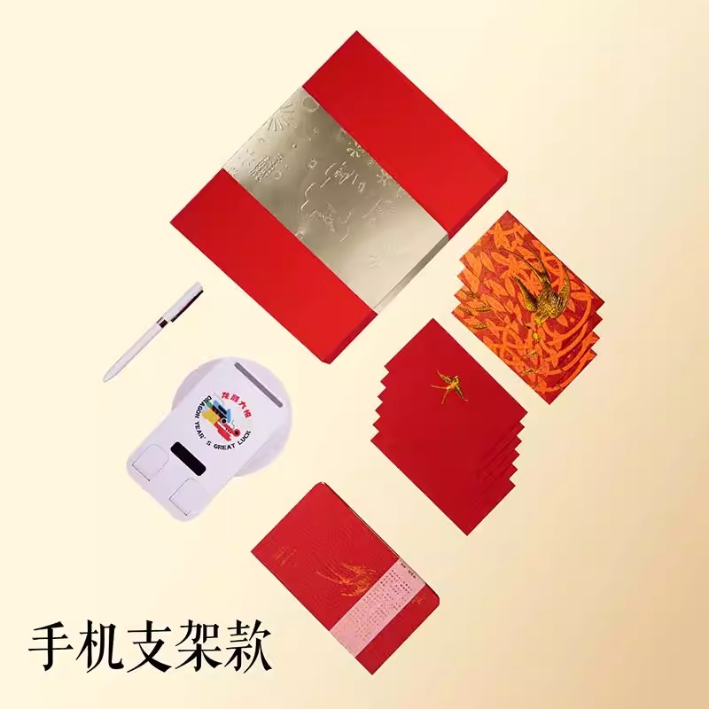 年終年會(huì)禮品