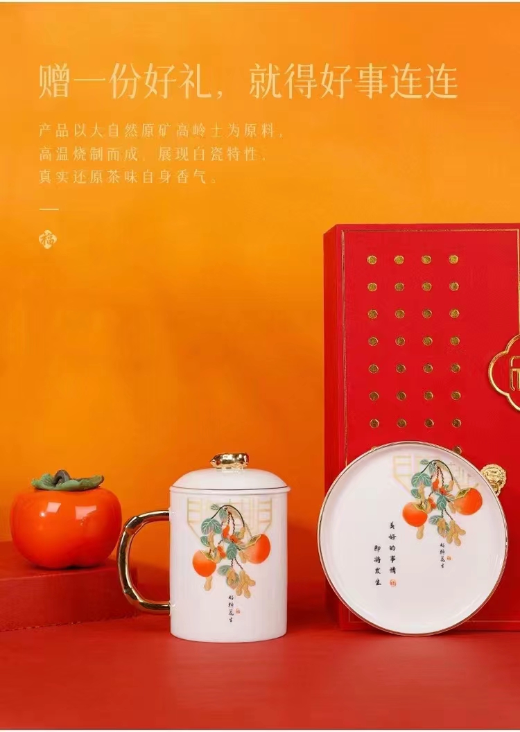 公司年會(huì)小禮品