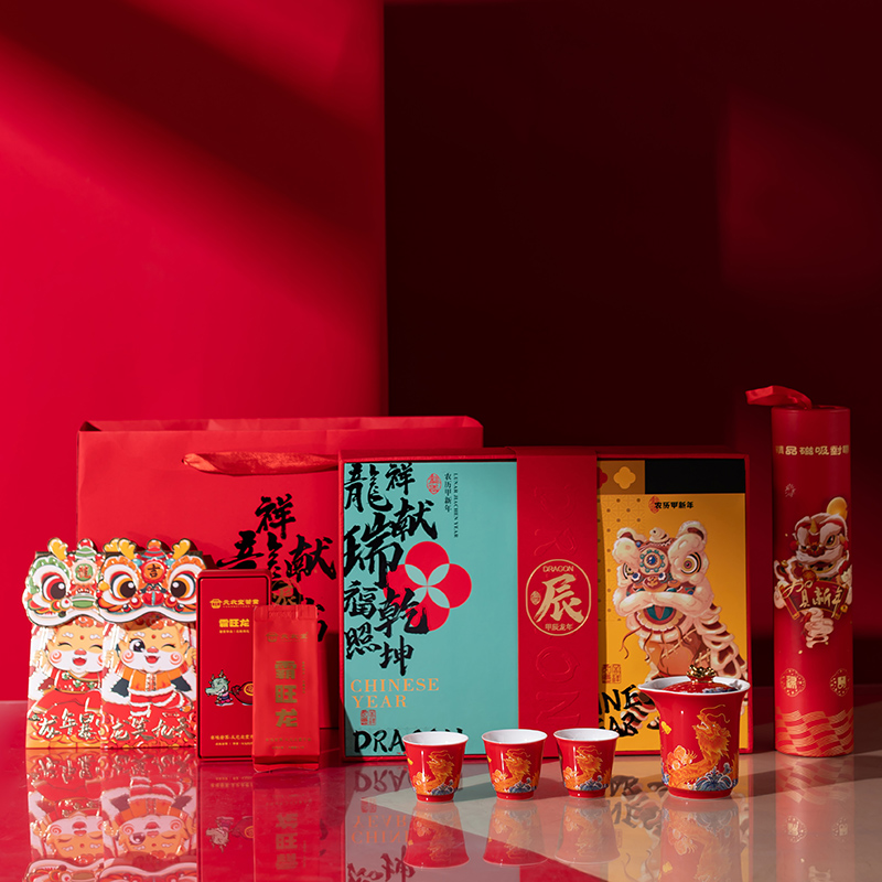 【祥龍獻瑞】2024新年高檔禮盒套裝| 新年員工福利