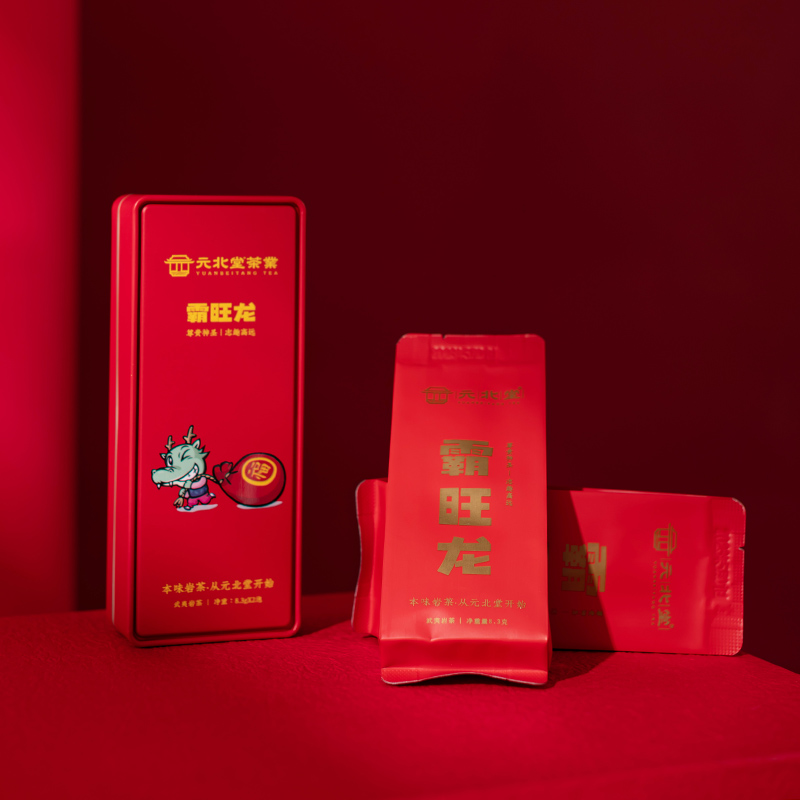 年會員工小禮品