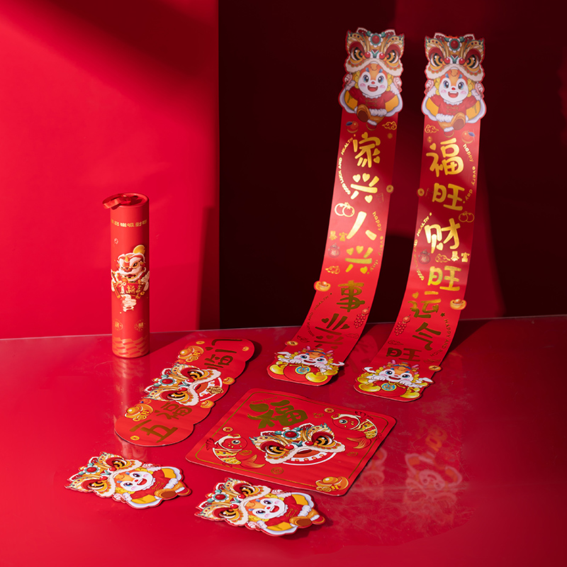 50元年會小禮品