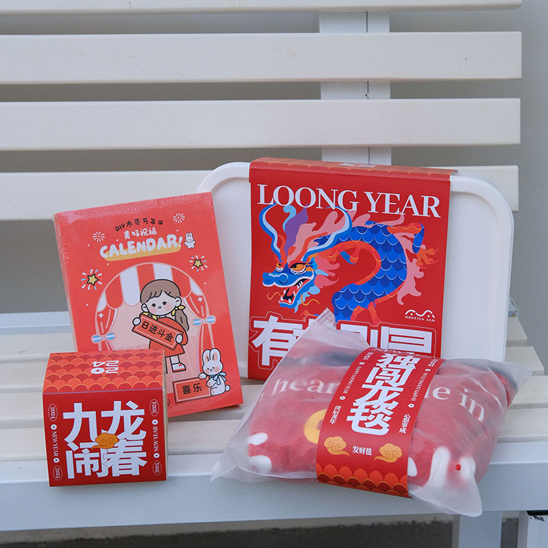 【有龍則靈】2024原創(chuàng)新年伴手禮 |企業(yè)新年禮品定制
