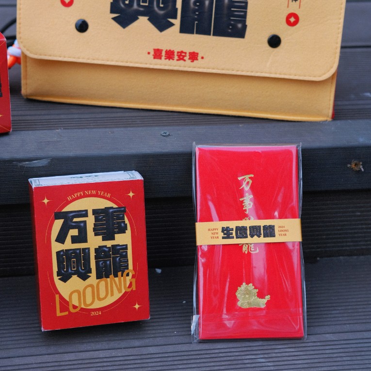 年會(huì)禮品大會(huì)