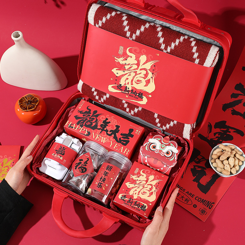 實(shí)用春節(jié)禮品