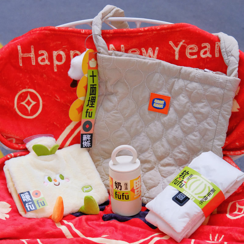 【十面埋fu】原創(chuàng)新年伴手禮|創(chuàng)意新年禮品