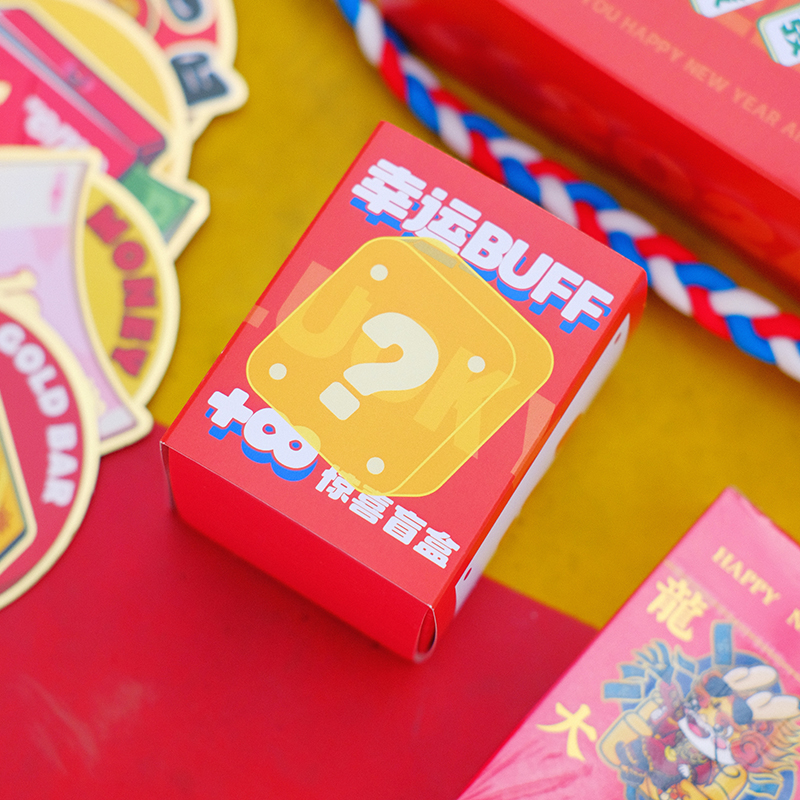 年會送員工禮品