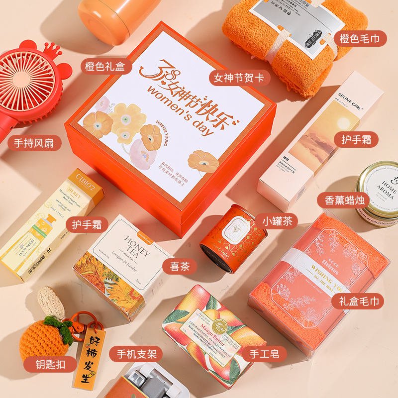 三八節(jié)禮品定制