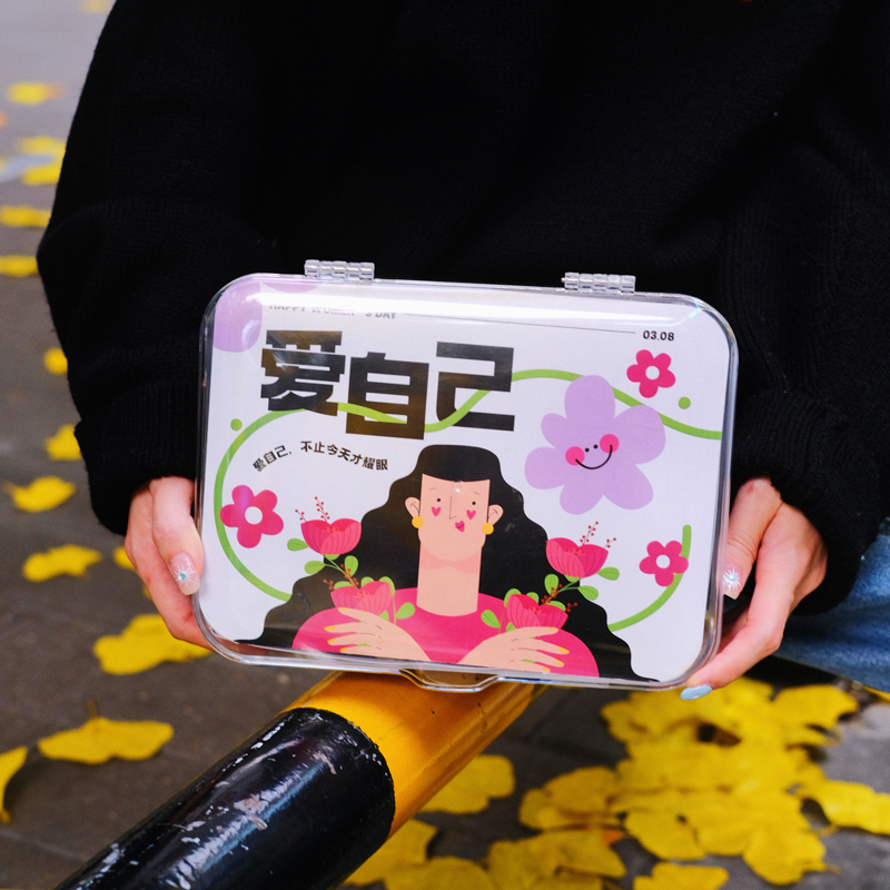 【愛(ài)自己】原創(chuàng)三八婦女節(jié)伴手禮 |三八婦女節(jié)禮品 【愛(ài)自己】原創(chuàng)三八婦女節(jié)伴手禮 |三八婦女節(jié)禮品