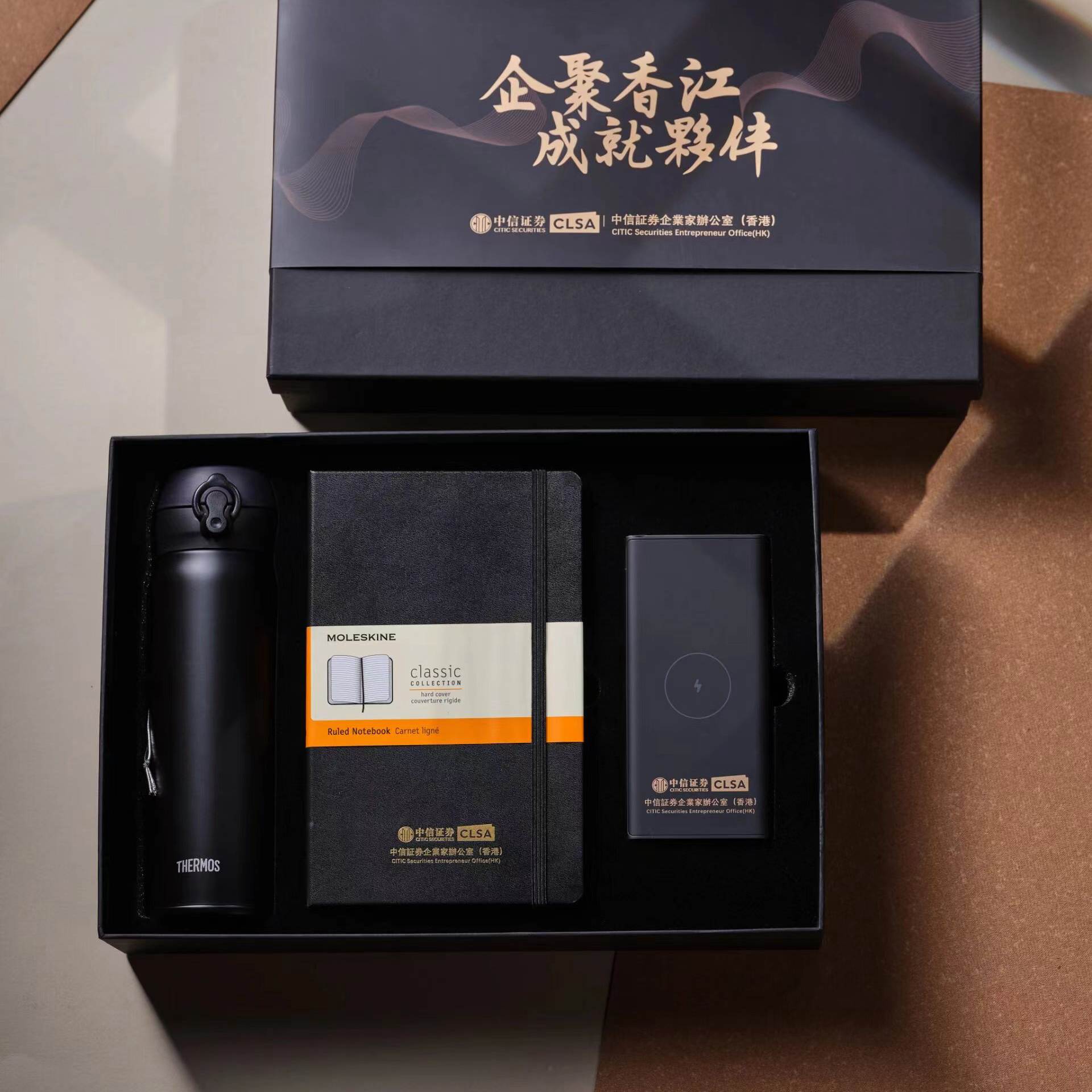 證券企業(yè)會議禮品|商務禮品定制 證券企業(yè)會議禮品|商務禮品定制