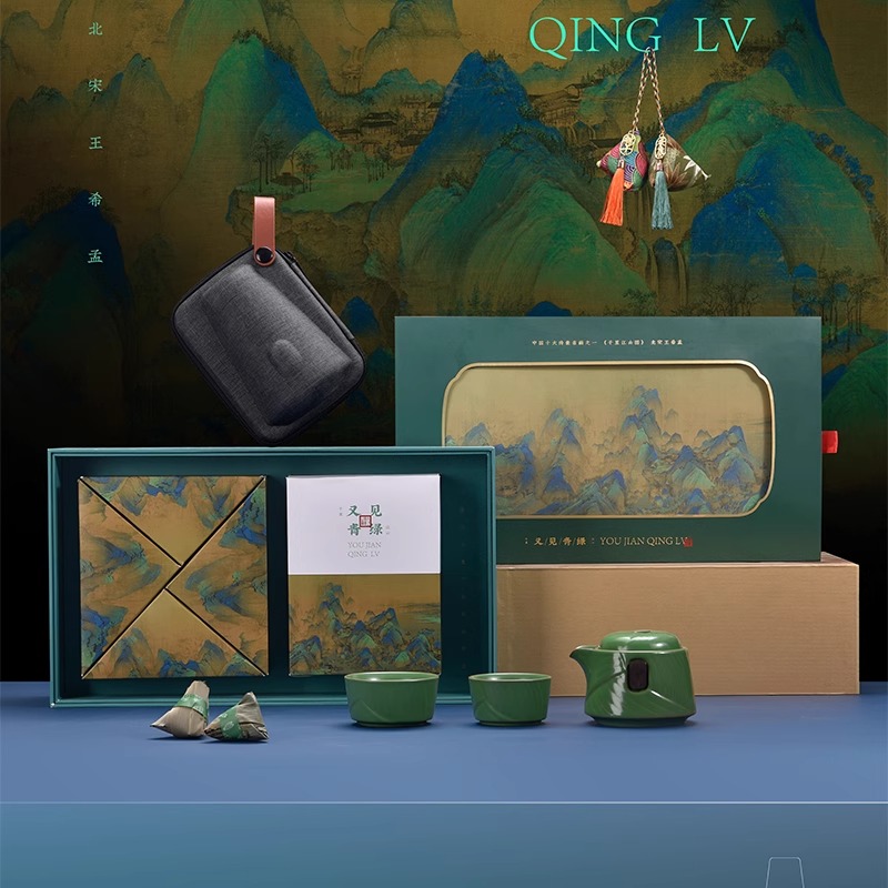 端午禮品套裝|端午茶具套裝