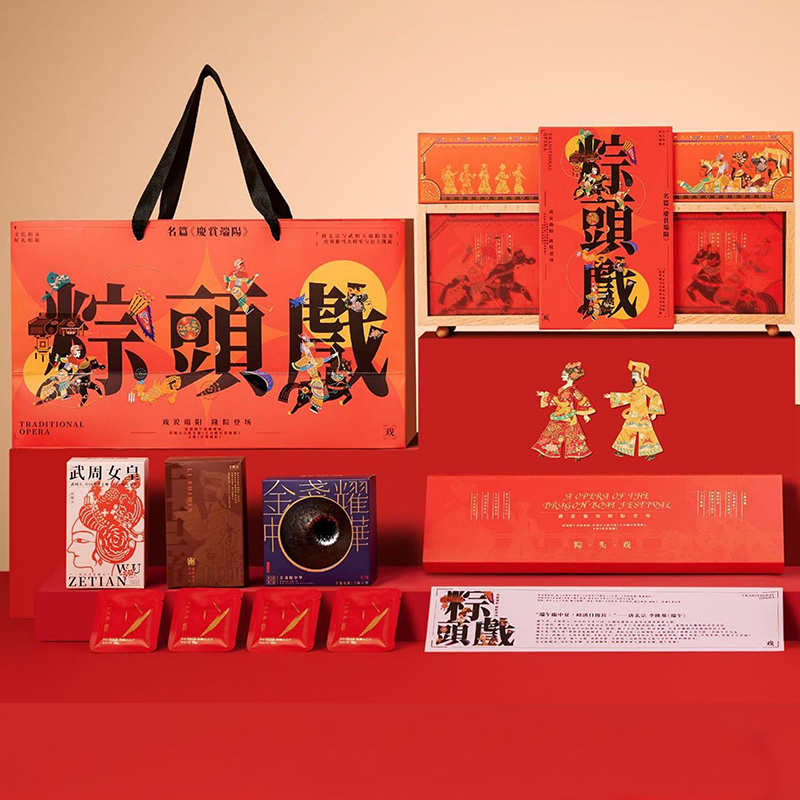 粽頭戲|公司端午送禮 粽頭戲|公司端午送禮