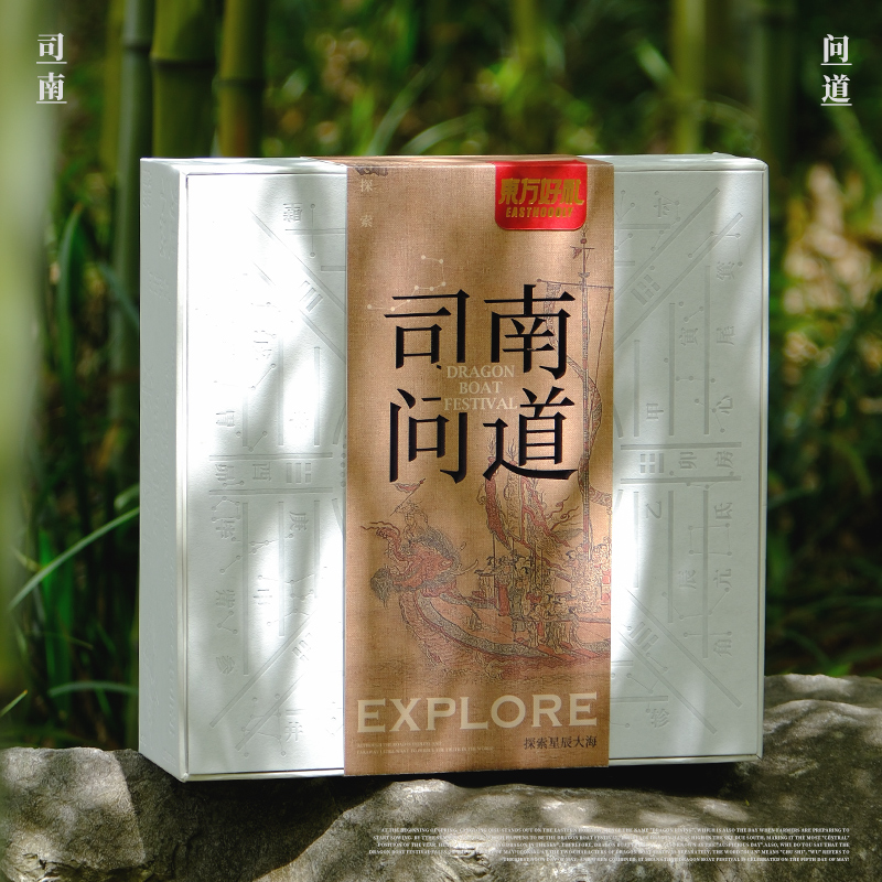 司南問道|2024端午禮品 司南問道|2024端午禮品