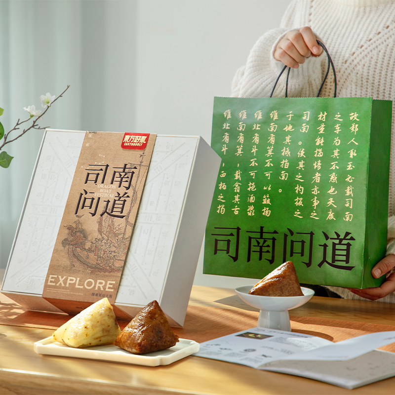 端午節(jié)禮品