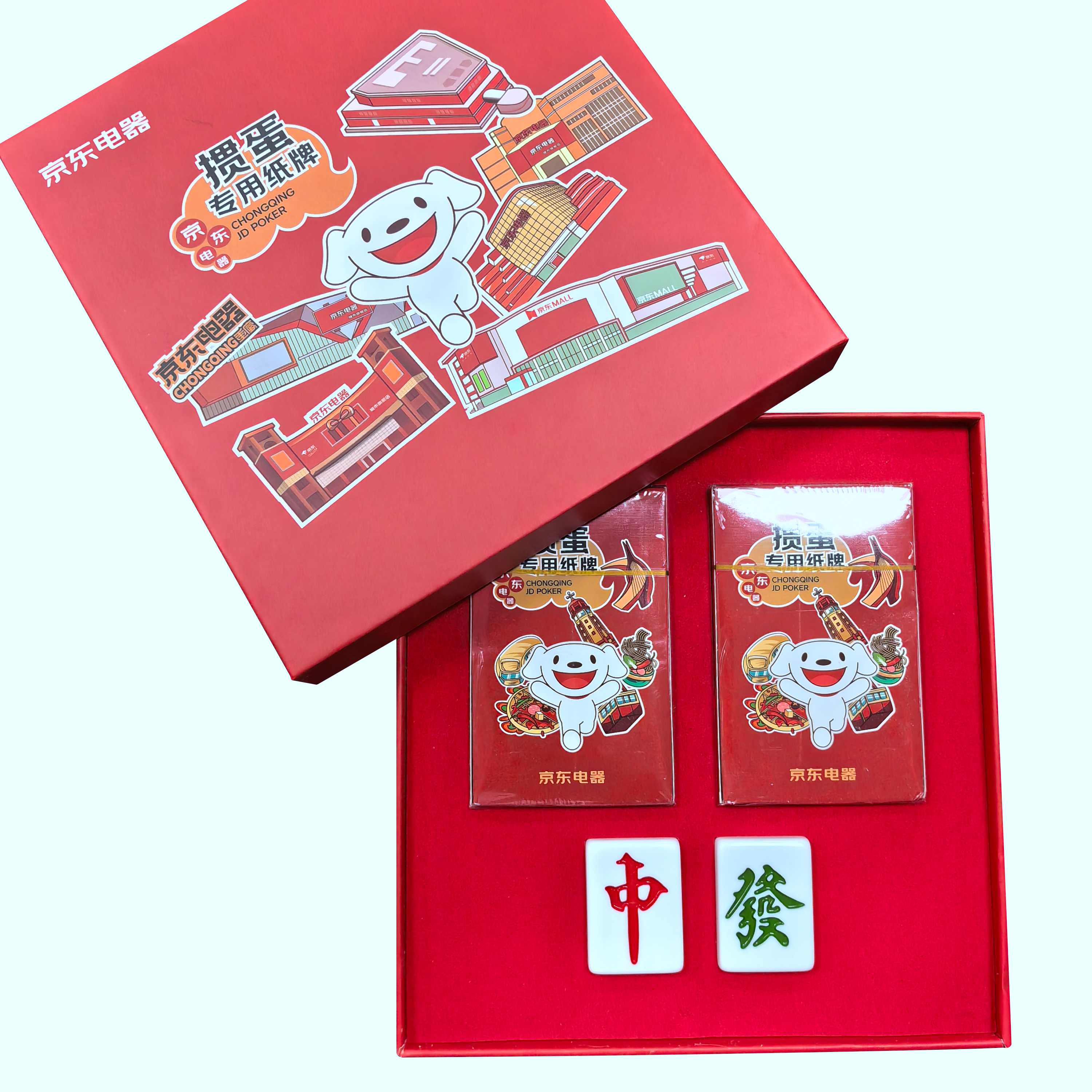 摜蛋定制產(chǎn)品|娛樂禮品 摜蛋定制產(chǎn)品|娛樂禮品