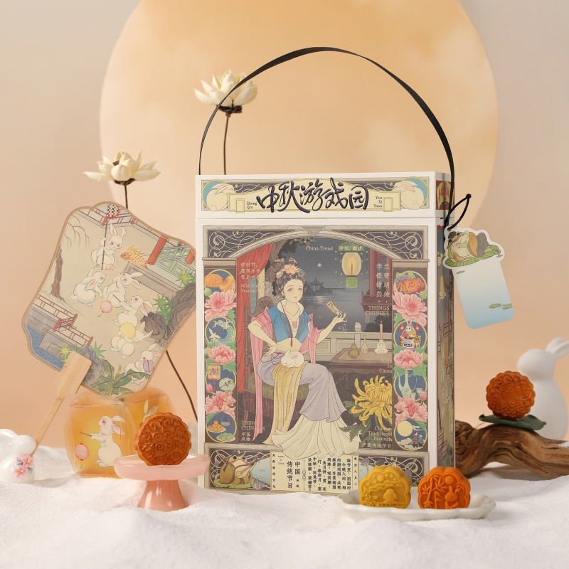 【花好月圓】2024新中式中秋禮盒|中秋禮品