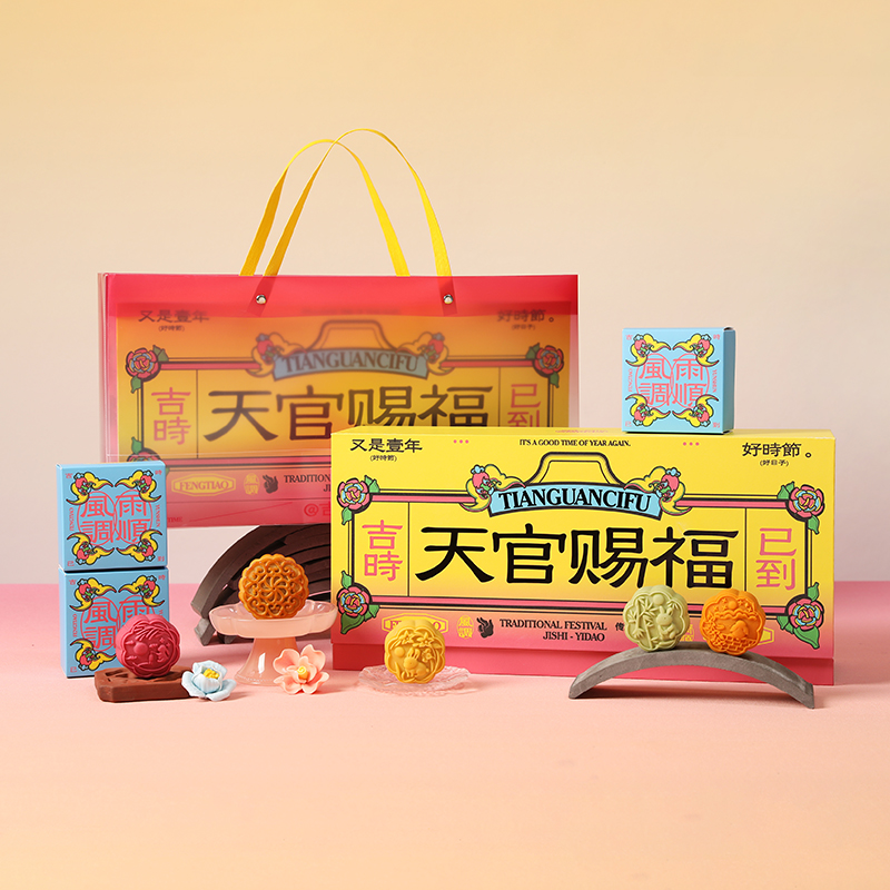 【天宮賜?！?024中秋創(chuàng)意套裝
