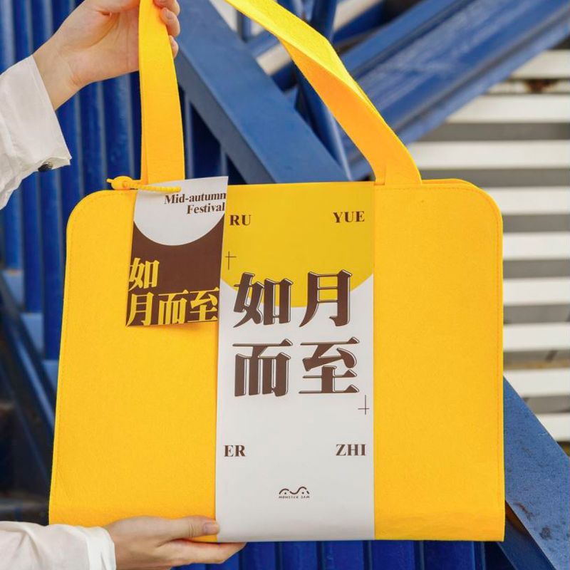 如月而至】原創(chuàng)中秋伴手禮|中秋禮品 如月而至】原創(chuàng)中秋伴手禮|中秋禮品