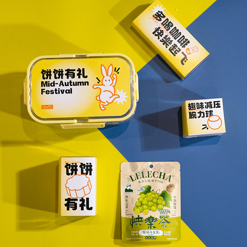 餅餅有禮】中秋原創(chuàng)精美伴手禮 |中秋員工福利禮品