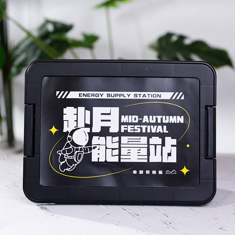 【赴月能量站】原創(chuàng)中秋伴手禮 |節(jié)日員工福利 【赴月能量站】原創(chuàng)中秋伴手禮 |節(jié)日員工福利