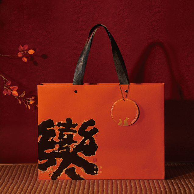 喜樂(lè)中秋|中秋客戶禮品 喜樂(lè)中秋|中秋客戶禮品