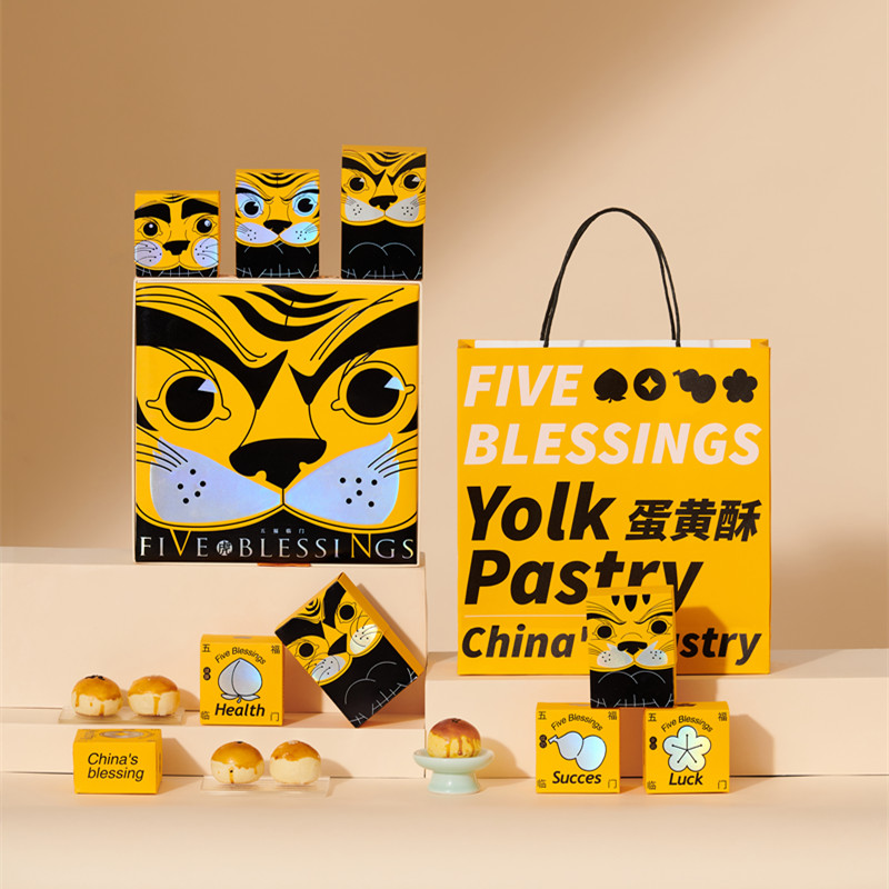 【?;⒌包S酥】2024國(guó)潮中秋食品禮盒 |中秋禮品 【福虎蛋黃酥】2024國(guó)潮中秋食品禮盒 |中秋禮品