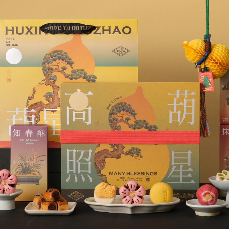 【葫星高照】2024創(chuàng)意中秋禮盒 |中秋禮品 【葫星高照】2024創(chuàng)意中秋禮盒 |中秋禮品