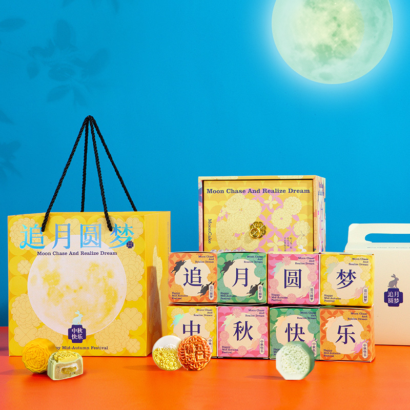【追月圓夢(mèng)】2024創(chuàng)意中秋禮盒|中秋禮品 【追月圓夢(mèng)】2024創(chuàng)意中秋禮盒|中秋禮品