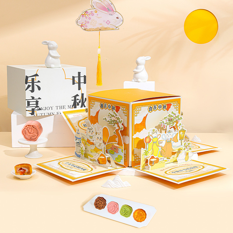 【樂(lè)享中秋驚喜禮盒】2024創(chuàng)意中秋禮盒 【樂(lè)享中秋驚喜禮盒】2024創(chuàng)意中秋禮盒