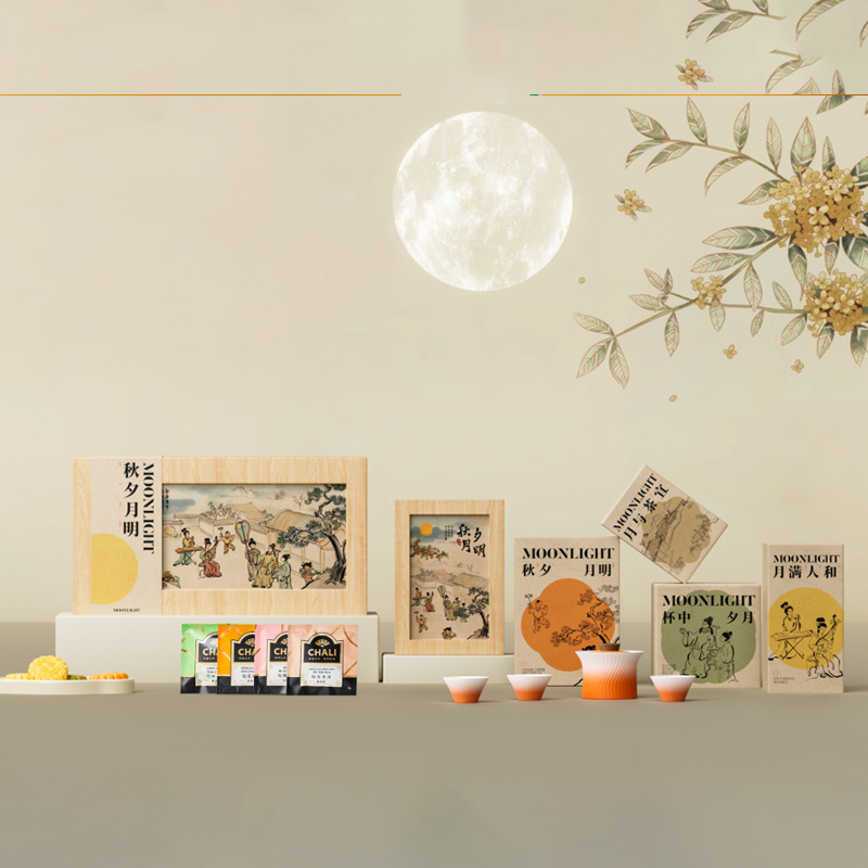 【秋夕月明】2024中秋高檔禮盒 |中秋員工禮品