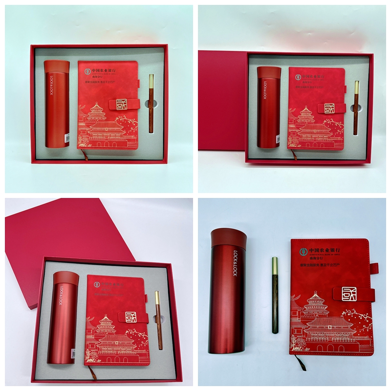 農(nóng)業(yè)銀行定制|會議禮品 農(nóng)業(yè)銀行定制|會議禮品