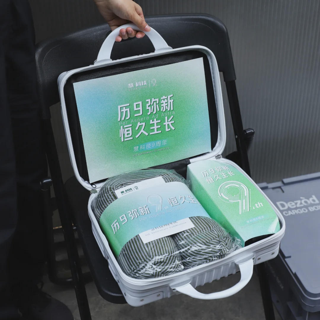 2024年7月11日11時7分42秒_副本