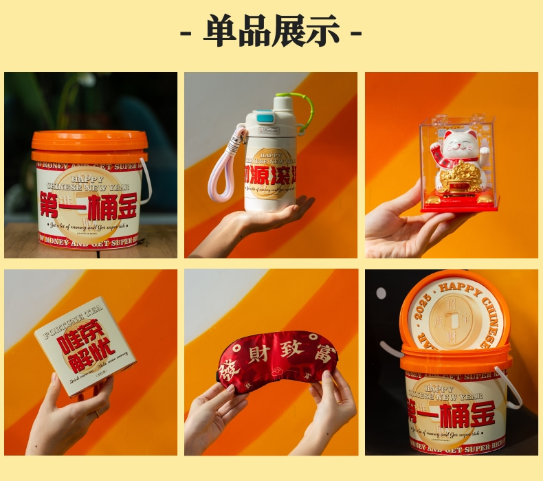 200元左右年會禮品