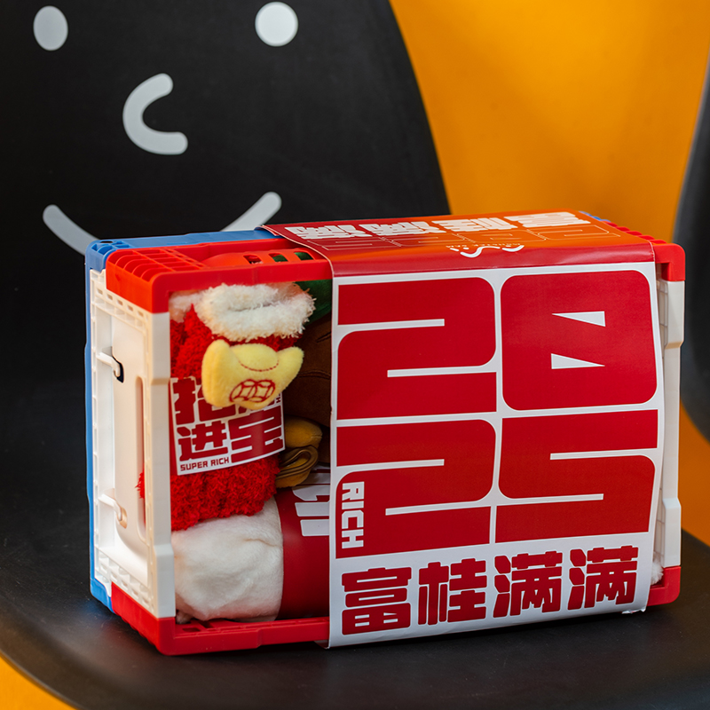 【富桂滿滿】原創(chuàng)新年折疊籃禮盒 |新年員工禮品 【富桂滿滿】原創(chuàng)新年折疊籃禮盒 |新年員工禮品